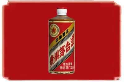 鹰潭烟酒回收五星茅台酒.jpg